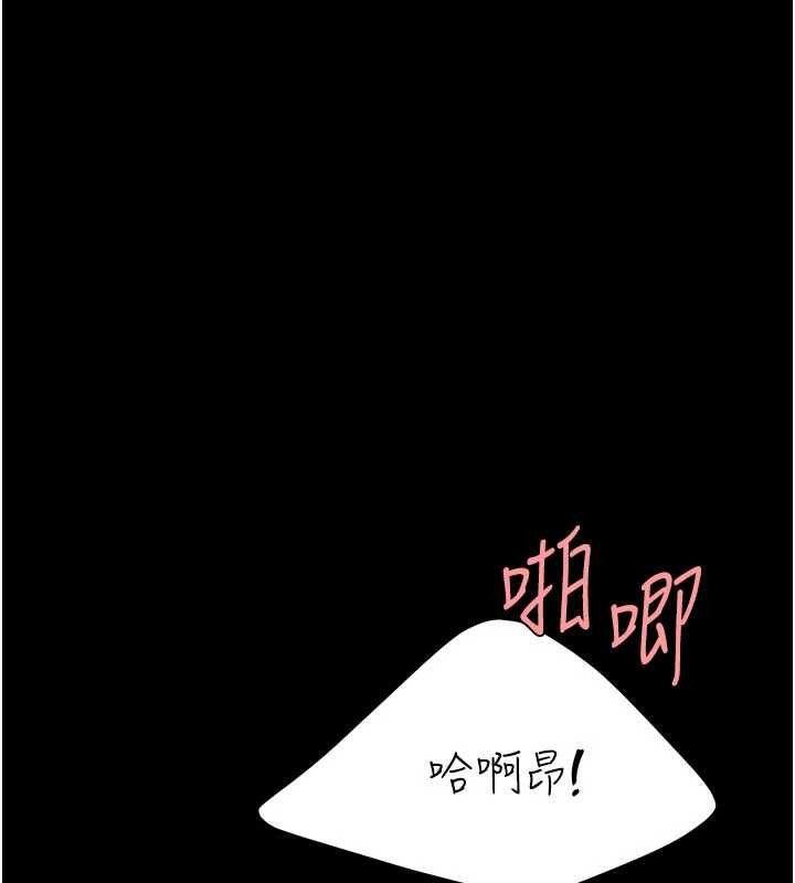 第137话-给仇人的大礼