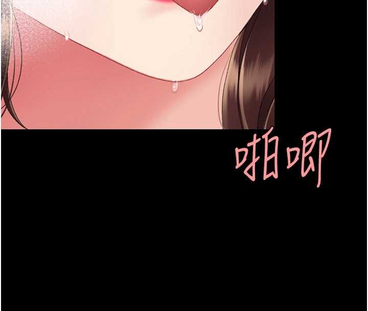 第137话-给仇人的大礼