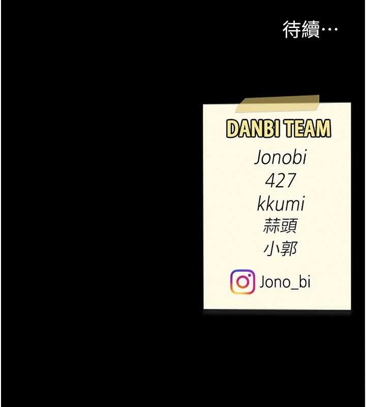 第137话-给仇人的大礼
