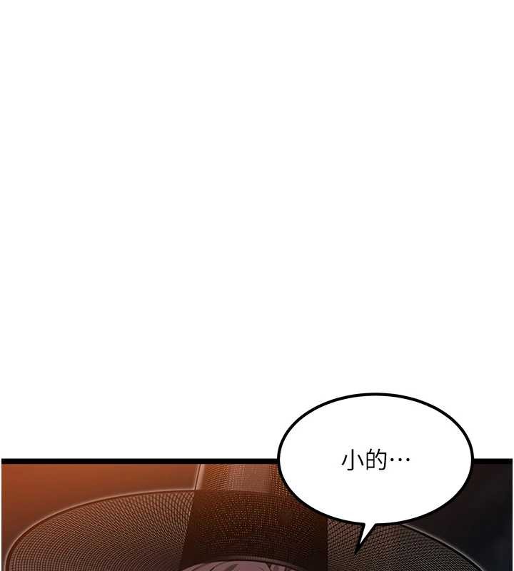 第72话-见识退役艺妓抽阳术