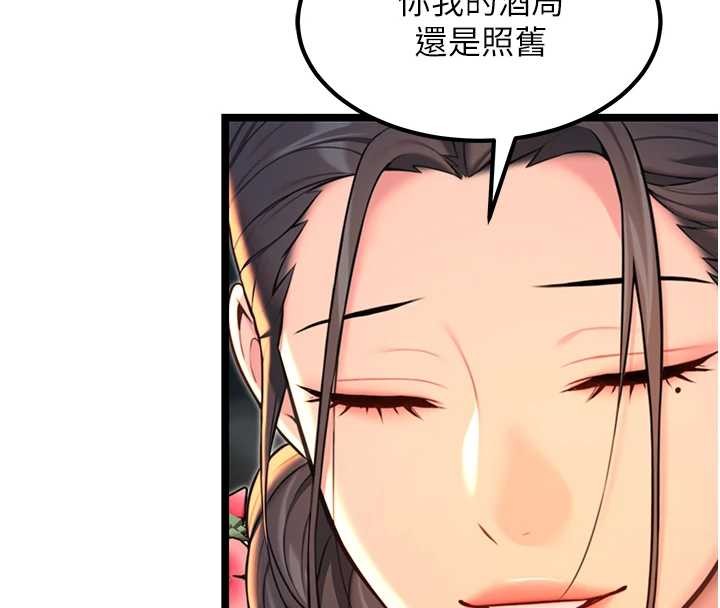 第72话-见识退役艺妓抽阳术