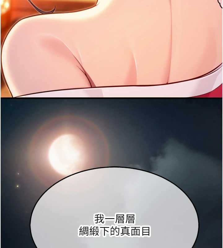 第72话-见识退役艺妓抽阳术
