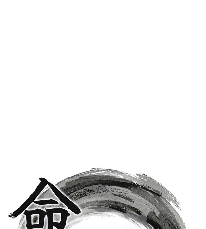 第72话-见识退役艺妓抽阳术