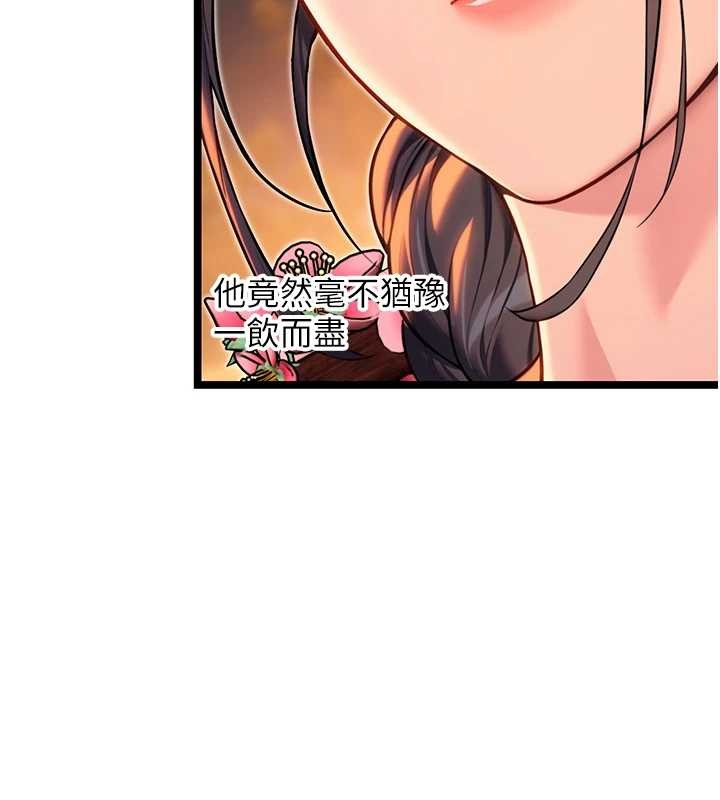 第72话-见识退役艺妓抽阳术