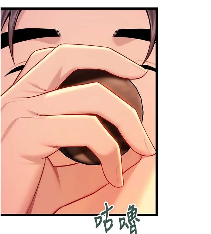 第72话-见识退役艺妓抽阳术