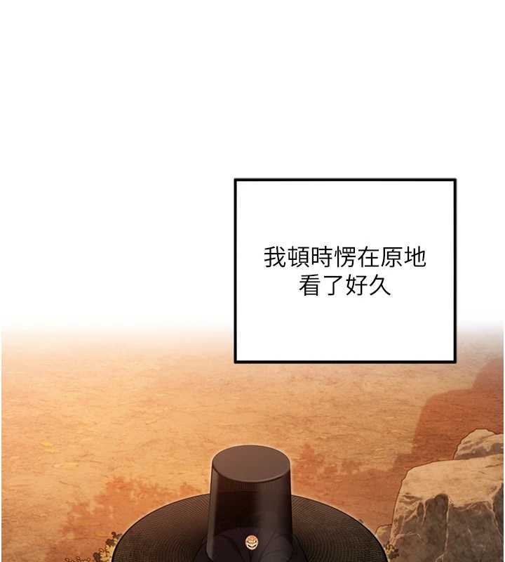 第72话-见识退役艺妓抽阳术