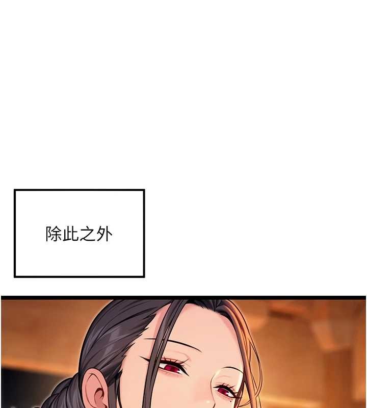 第72话-见识退役艺妓抽阳术