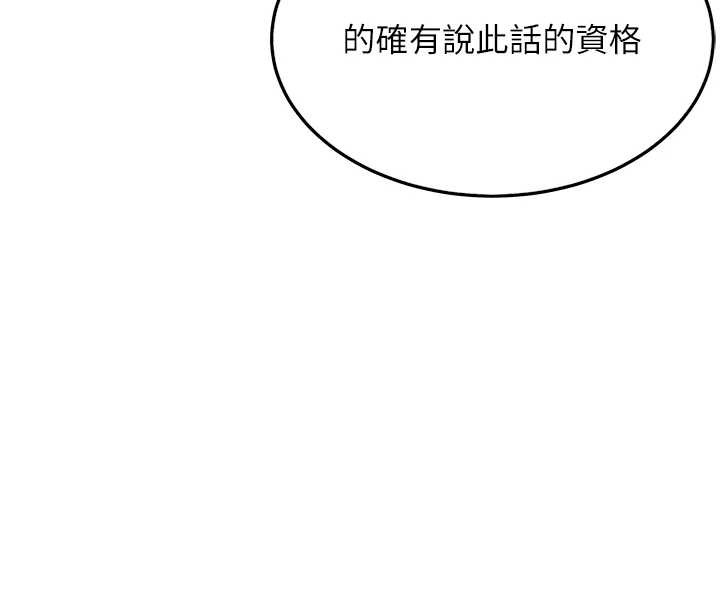 第72话-见识退役艺妓抽阳术