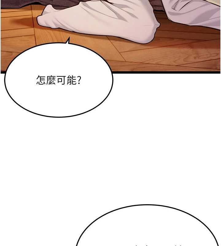 第72话-见识退役艺妓抽阳术