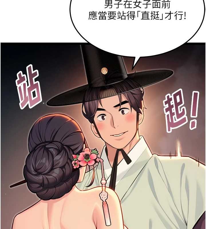 第72话-见识退役艺妓抽阳术