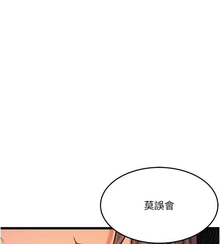 第72话-见识退役艺妓抽阳术