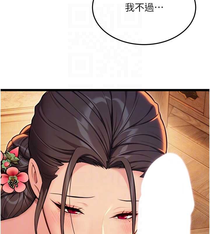 第72话-见识退役艺妓抽阳术