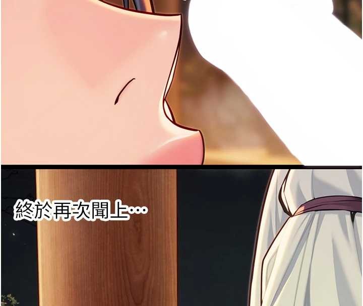 第72话-见识退役艺妓抽阳术