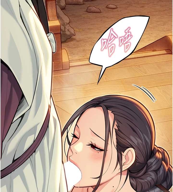 第72话-见识退役艺妓抽阳术