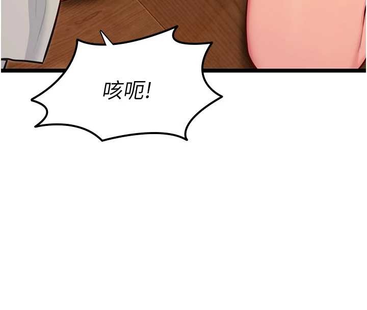 第72话-见识退役艺妓抽阳术
