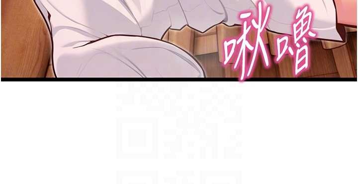 第72话-见识退役艺妓抽阳术