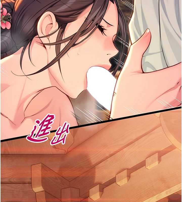 第72话-见识退役艺妓抽阳术
