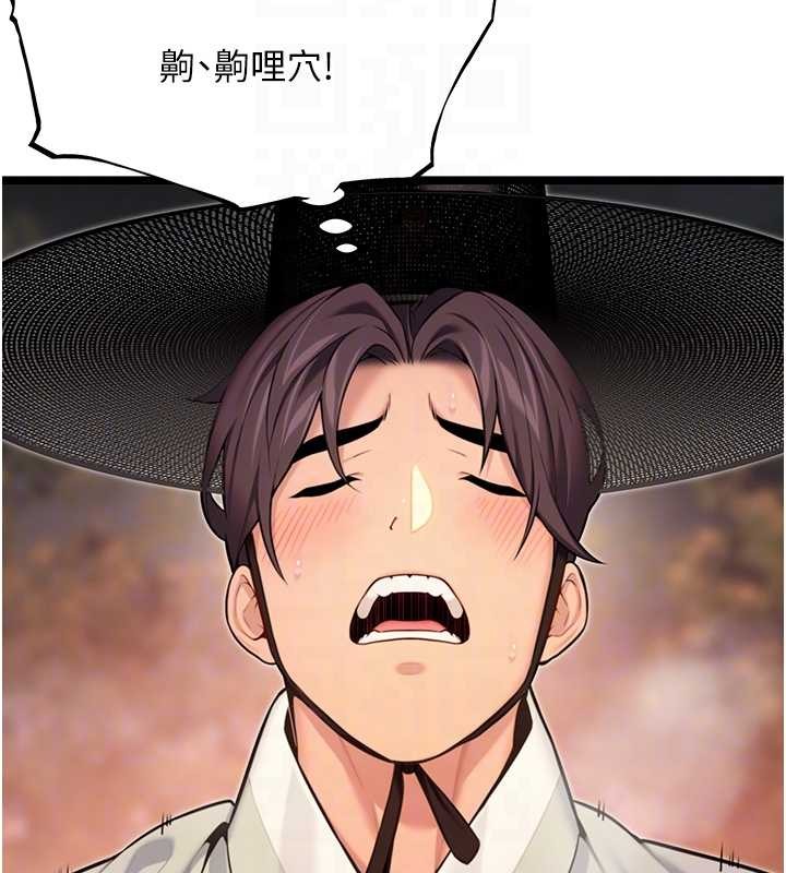第72话-见识退役艺妓抽阳术