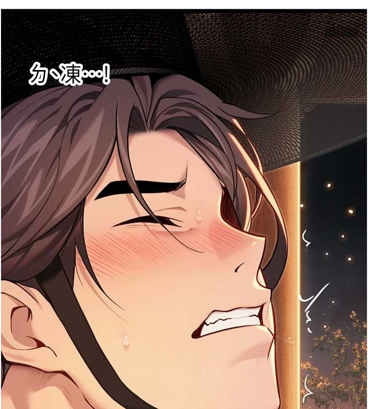 第72话-见识退役艺妓抽阳术
