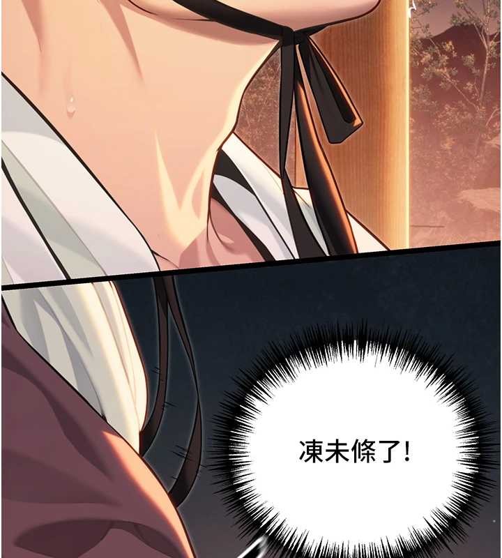第72话-见识退役艺妓抽阳术