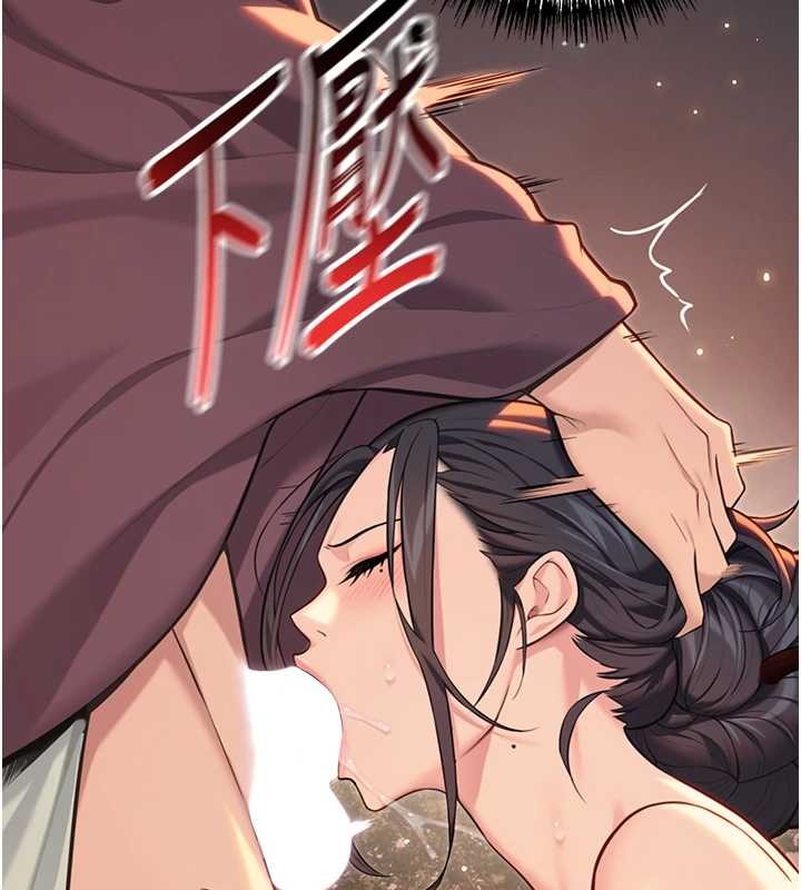 第72话-见识退役艺妓抽阳术