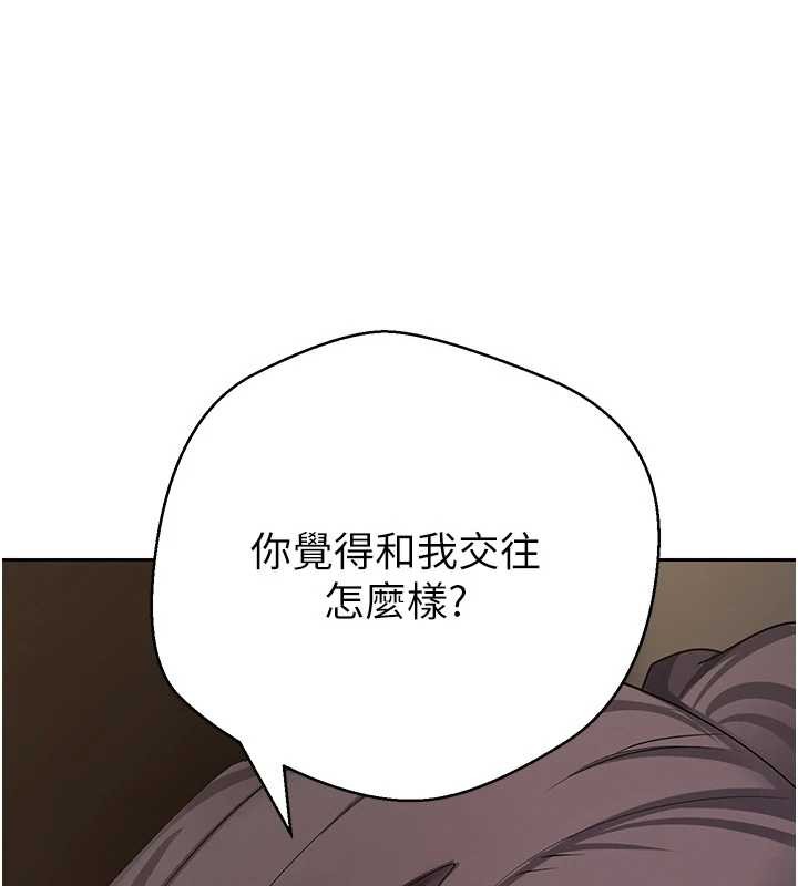 第57话-我想怀上你的种♥