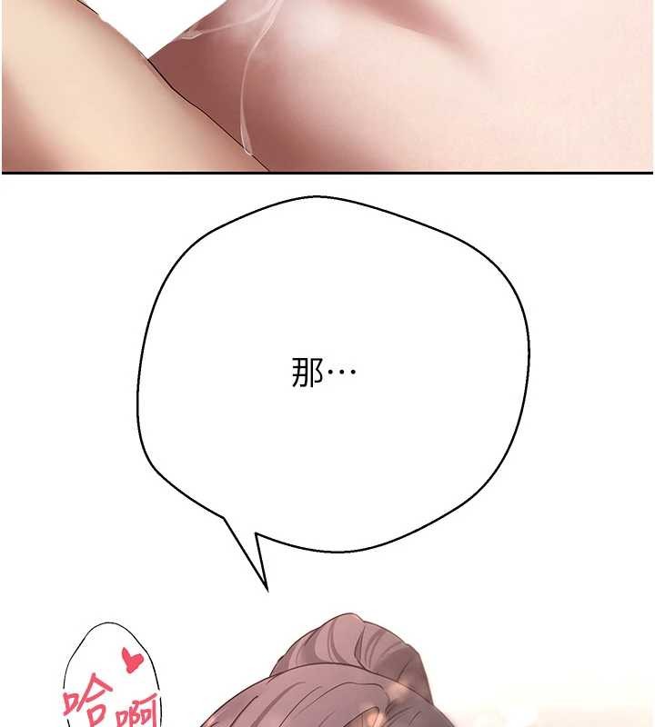 第57话-我想怀上你的种♥