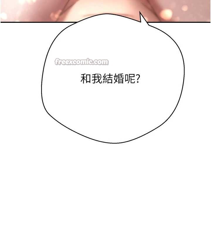第57话-我想怀上你的种♥