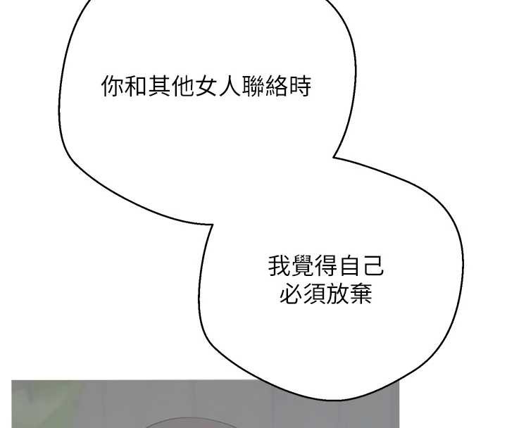 第57话-我想怀上你的种♥
