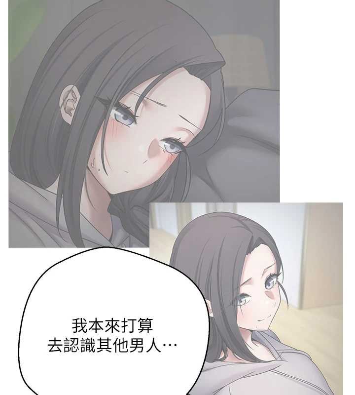第57话-我想怀上你的种♥