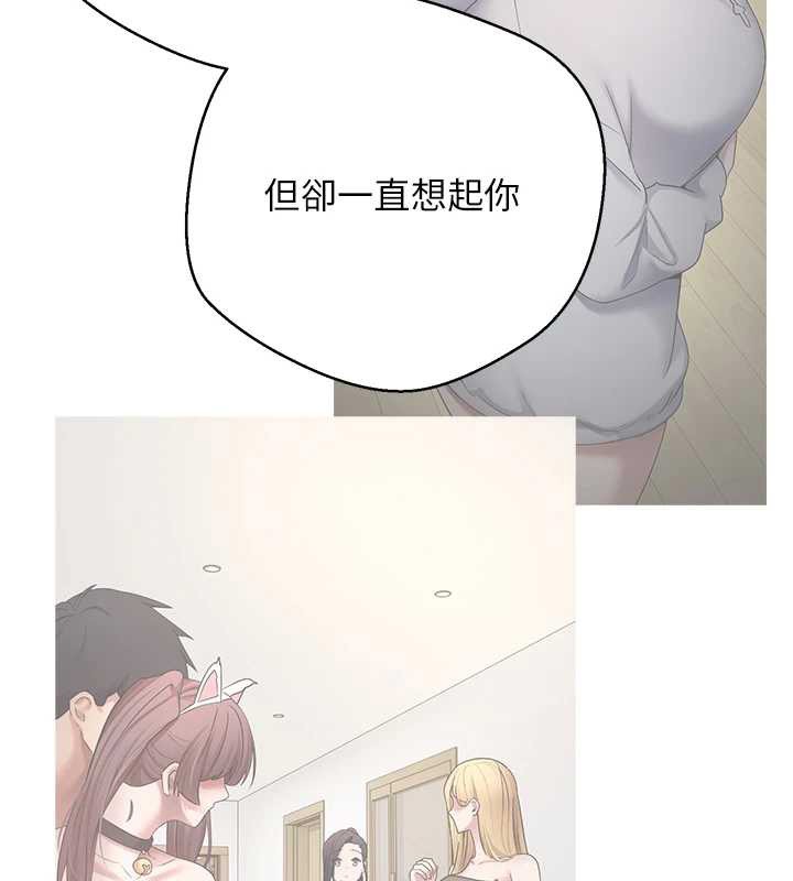第57话-我想怀上你的种♥