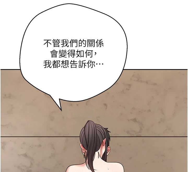 第57话-我想怀上你的种♥