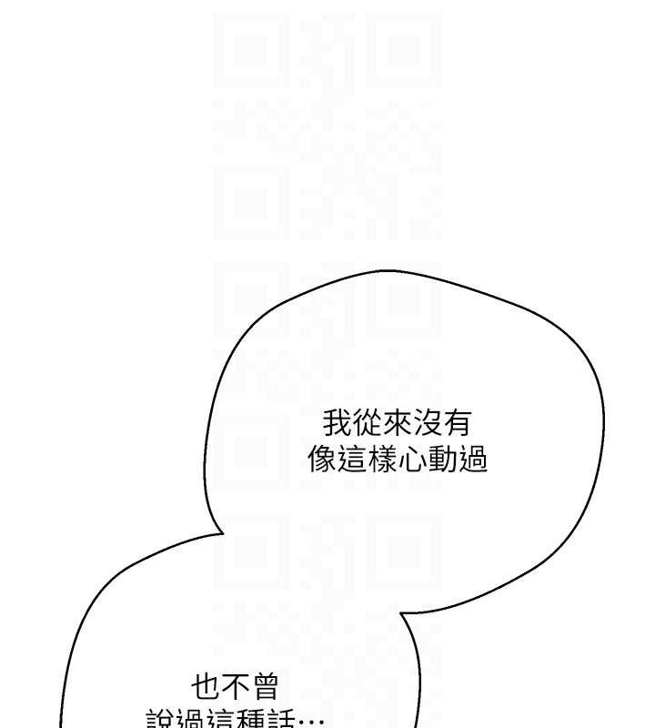 第57话-我想怀上你的种♥