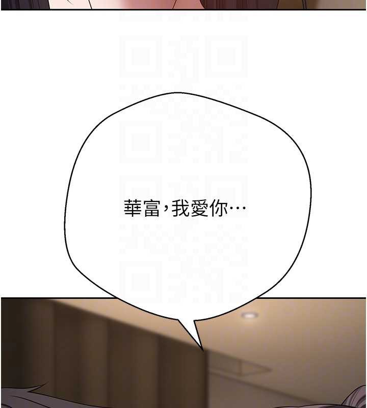 第57话-我想怀上你的种♥