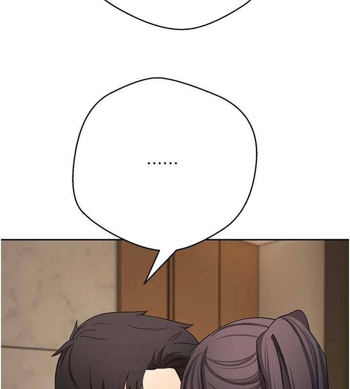 第57话-我想怀上你的种♥