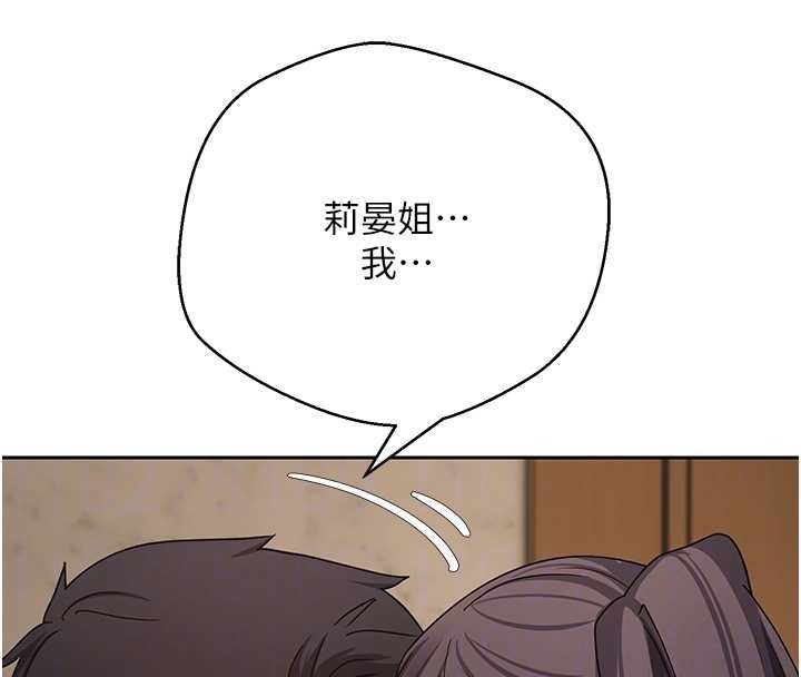 第57话-我想怀上你的种♥