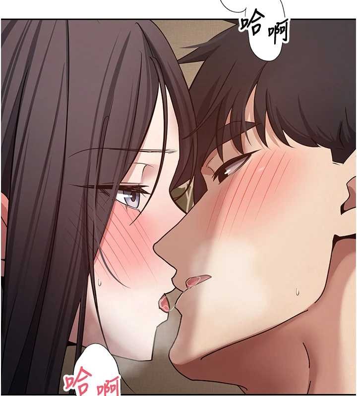 第57话-我想怀上你的种♥