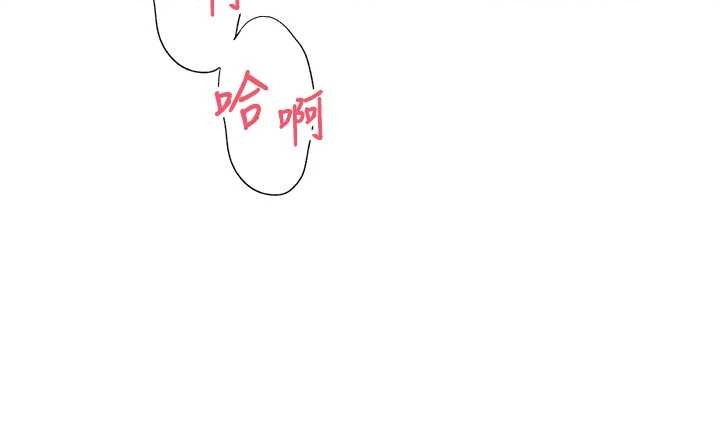 第57话-我想怀上你的种♥