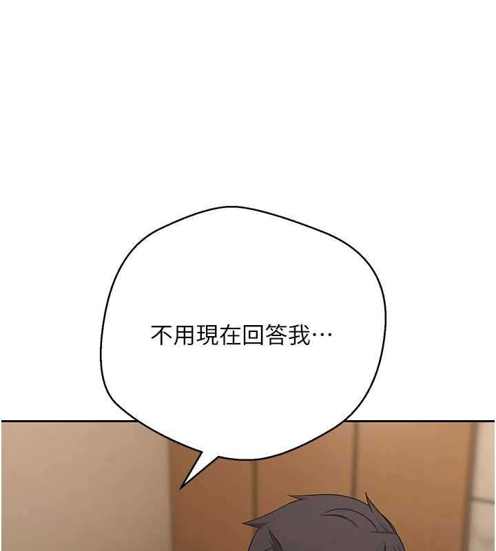 第57话-我想怀上你的种♥