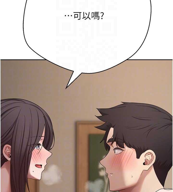 第57话-我想怀上你的种♥