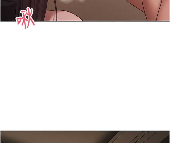 第57话-我想怀上你的种♥