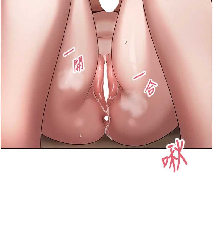 第57话-我想怀上你的种♥