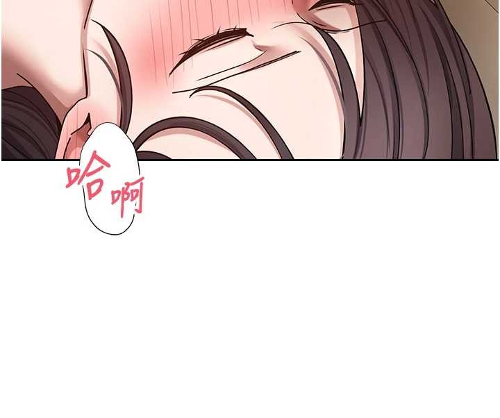 第57话-我想怀上你的种♥