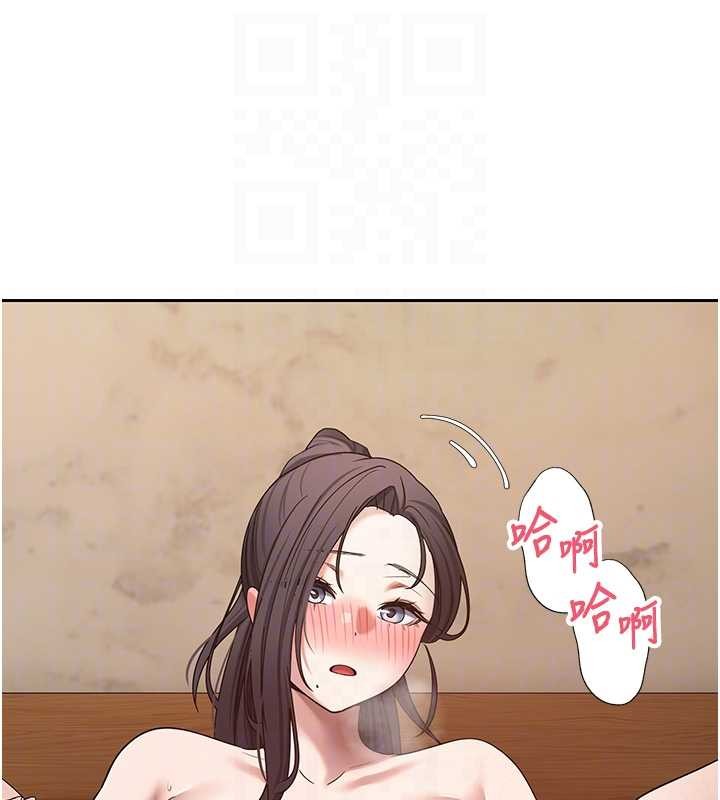 第57话-我想怀上你的种♥