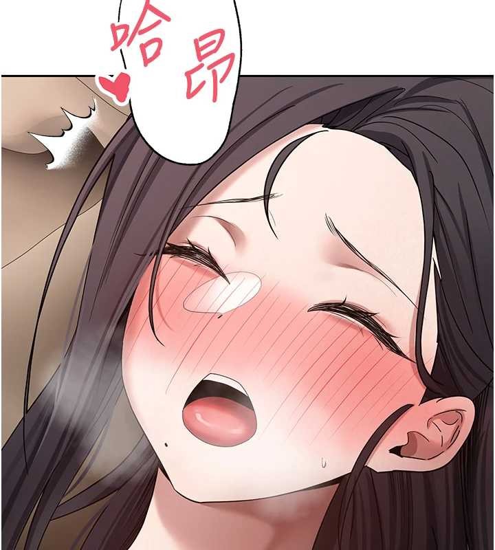 第57话-我想怀上你的种♥