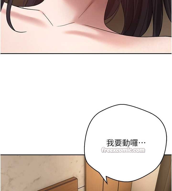 第57话-我想怀上你的种♥