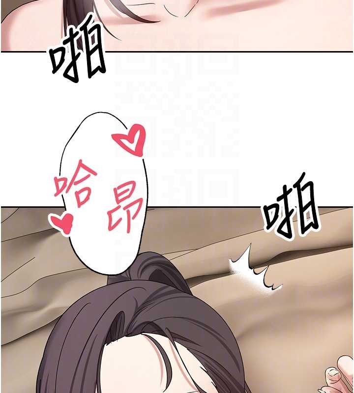 第57话-我想怀上你的种♥