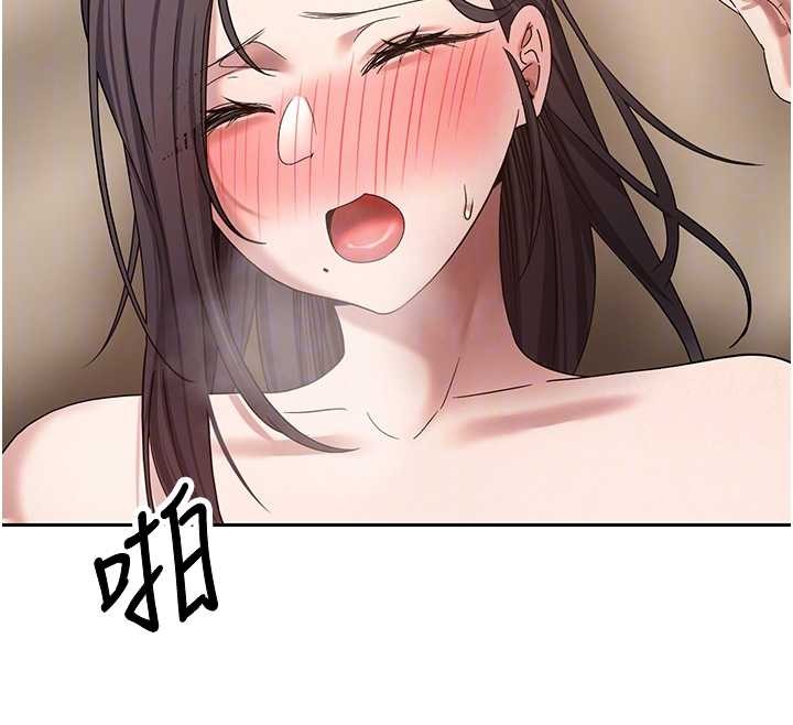 第57话-我想怀上你的种♥