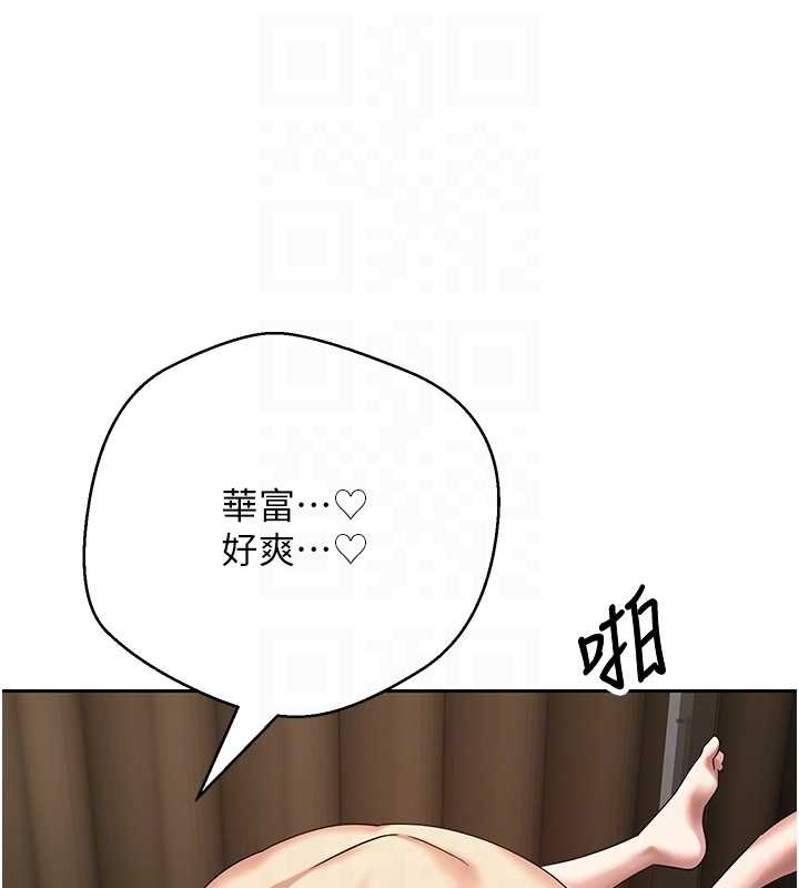第57话-我想怀上你的种♥