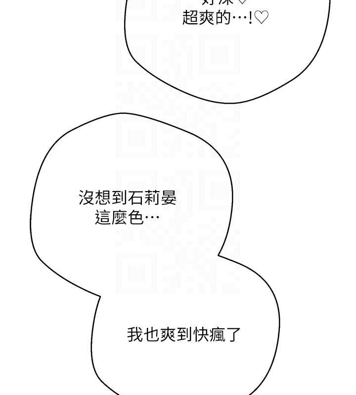 第57话-我想怀上你的种♥